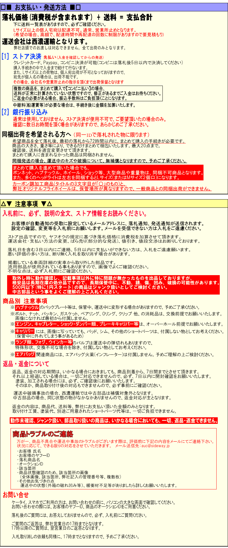 状態は、観てのとうりです。ご検討下さい。 【高い素材】 zicosur.co